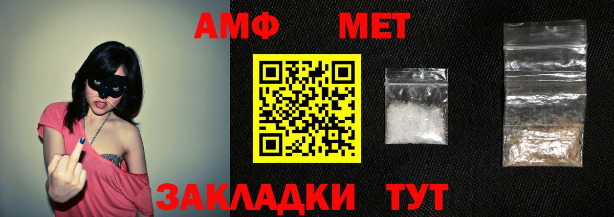 Кириши  АМФЕТАМИН  Вход с VPN  АМФЕТАМИН Premium 