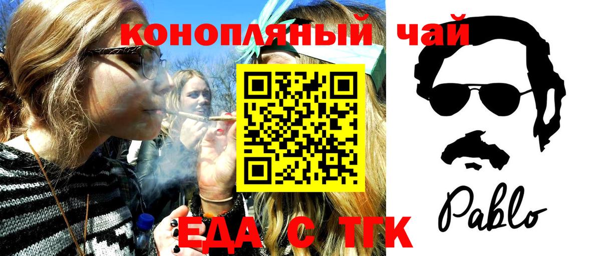 Canna-Cookies марихуана  Вход с VPN  Кириши 