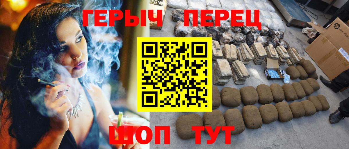 Кириши  Героин Heroin  Вход с VPN 