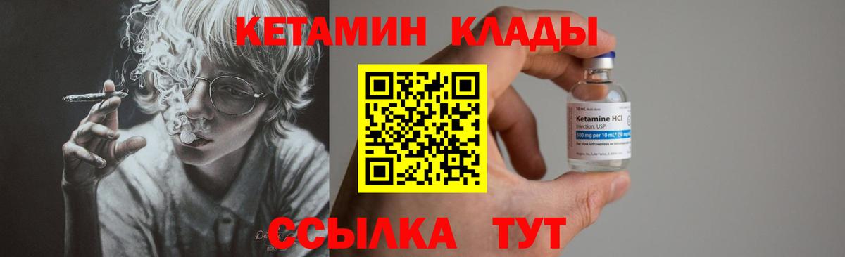Мефедрон Кириши