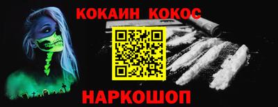 марки nbome Кумертау