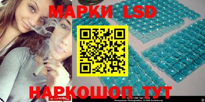 марки nbome Кумертау