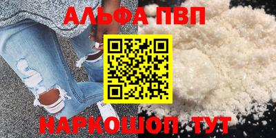 марки nbome Кумертау