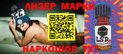 марки nbome Кумертау