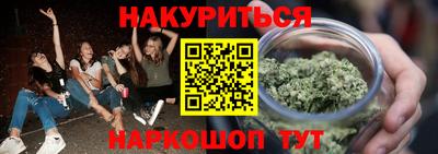 марки nbome Кумертау
