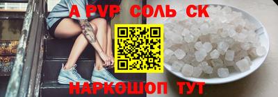 марки nbome Кумертау