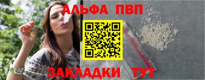 первитин Кулебаки