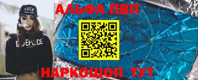 марки nbome Кумертау