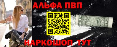 альфа пвп VHQ Ликино-Дулёво