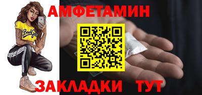 марки nbome Кумертау