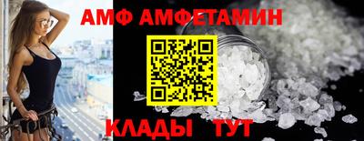 соль ск Кунгур