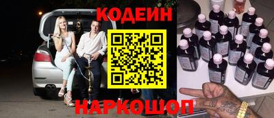 марки nbome Кумертау