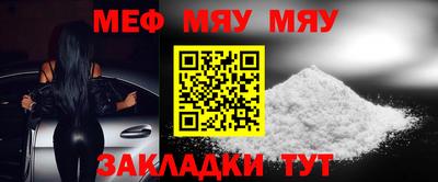 первитин Кулебаки