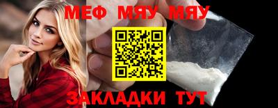 первитин Кулебаки