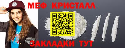 марки nbome Кумертау
