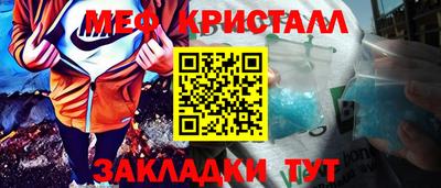 Альфа ПВП Ливны