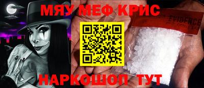 первитин Кулебаки