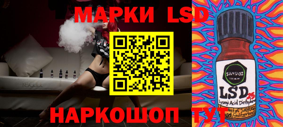 Кириши  Лсд 25 экстази кислота  Вход с VPN 