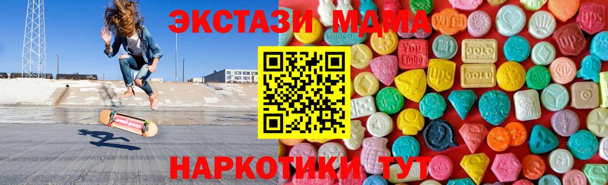 Гашиш  COCAIN  Меф кристаллы  MDMA  Марихуана  Кириши  МАРИХУАНА  Вход с VPN  Гашиш 