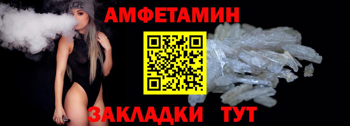 Метамфетамин винт  Вход с VPN  Метамфетамин винт  Кириши 