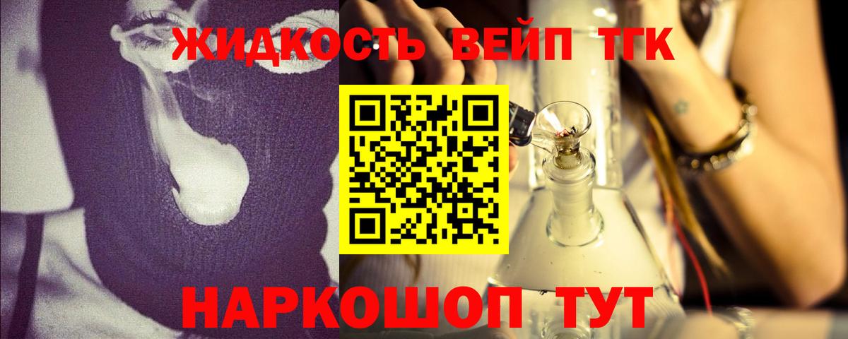 Кириши  дарнет шоп  Дистиллят ТГК THC oil  Вход с VPN  ТГК концентрат 