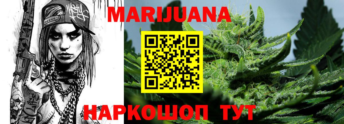 Конопля OG Kush  Шишки марихуана VHQ  Канабис SATIVA & INDICA  Кириши  Вход с VPN  Конопля гибрид 